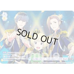 画像1: 【CP仕様(N)】GREATEST PASSION!!!!!!!!!! Beit[WSB_ISM/02B-064CP]