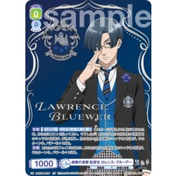 画像1: 【SP仕様(RR)】紺碧の梟寮 監督生 ロレンス・ブルーアー[WSB_KSJ/01B-001SP]