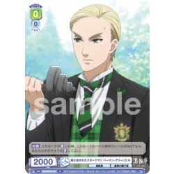 画像1: 鍛え抜かれたスポーツマン ハーマン・グリーンヒル[WSB_KSJ/01B-010N]