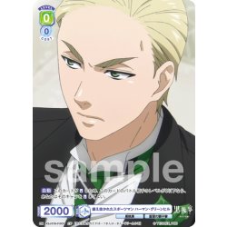 画像1: 【CP仕様(N)】鍛え抜かれたスポーツマン ハーマン・グリーンヒル[WSB_KSJ/01B-010CP]