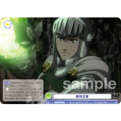 画像1: 絶対王者[WSB_KSJ/01B-020N]