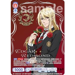画像1: 【SP仕様(RR)】深紅の狐寮 監督生 エドガー・レドモンド[WSB_KSJ/01B-023SP]