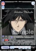 【SP仕様(RR)】イエス、マイロード セバスチャン・ミカエリス[WSB_KSJ/01B-024SP]
