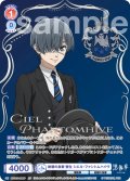 【SP仕様(R)】紺碧の梟寮 寮生 シエル・ファントムハイヴ[WSB_KSJ/01B-029SP]