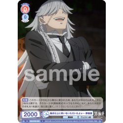 画像1: 働き以上に笑いをいただいたよォ〜 葬儀屋[WSB_KSJ/01B-036N]