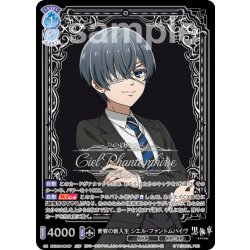 画像1: 【SSP仕様(RR)】青寮の新入生 シエル・ファントムハイヴ[WSB_KSJ/01B-046SSP]