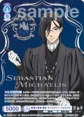 【SP仕様(R)】紺碧の梟寮 寮監 セバスチャン・ミカエリス[WSB_KSJ/01B-050SP]