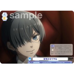 画像1: 後悔させてやる[WSB_KSJ/01B-065R]