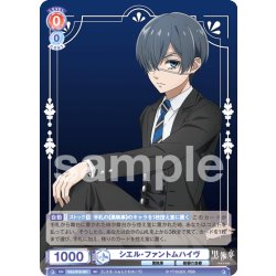 画像1: シエル・ファントムハイヴ[WSB_KSJ/01S-001SD]【スタートデッキ収録】