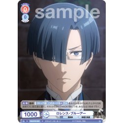 画像1: ロレンス・ブルーアー[WSB_KSJ/01S-002SD]【スタートデッキ収録】