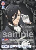 【SP仕様】セバスチャン・ミカエリス[WSB_KSJ/01S-008SP]【スタートデッキ収録】