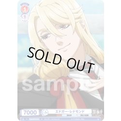 画像1: エドガー・レドモンド[WSB_KSJ/01S-010SD]【スタートデッキ収録】