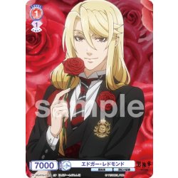 画像1: 【CP仕様】エドガー・レドモンド[WSB_KSJ/01S-010CP]【スタートデッキ収録】