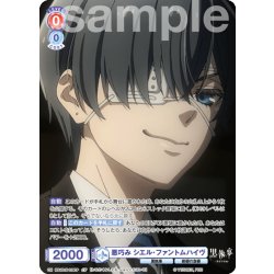画像1: 【CP仕様】悪巧み シエル・ファントムハイヴ[WSB_KSJ/01S-018CP]【スタートデッキ収録】