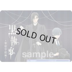 画像1: 箔押しコレクションカード[WSB_KSJ/01S]【TVアニメ『黒執事 -寄宿学校編-』 収録】