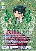 【SP仕様(RR)】花と薬師 猫猫[WSB_KSR/01B-001SP]