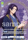【SP仕様(RR)】花と貴人 壬氏[WSB_KSR/01B-002SP]