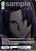 【CP仕様(R)】武芸の鍛錬 壬氏[WSB_KSR/01B-005CP]