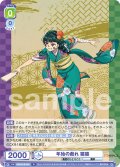 年始の戯れ 猫猫[WSB_KSR/01B-007R]