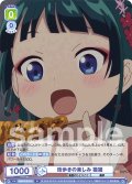 街歩きの楽しみ 猫猫[WSB_KSR/01B-013N]