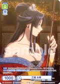 【CP仕様(N)】三姫 女華[WSB_KSR/01B-015CP]