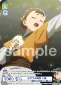 【CP仕様(N)】おやつの時間 小蘭[WSB_KSR/01B-016CP]