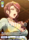 【CP仕様(N)】三姫 梅梅[WSB_KSR/01B-018CP]