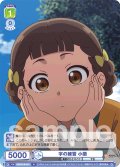 字の練習 小蘭[WSB_KSR/01B-021N]