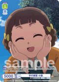 【CP仕様(N)】字の練習 小蘭[WSB_KSR/01B-021CP]