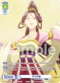 【CP仕様(N)】やり手婆[WSB_KSR/01B-022CP]