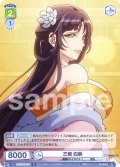 三姫 白鈴[WSB_KSR/01B-023N]
