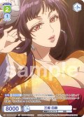 【CP仕様(N)】三姫 白鈴[WSB_KSR/01B-023CP]