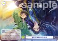 新たな物語のはじまり[WSB_KSR/01B-024N]