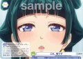 これ、毒です[WSB_KSR/01B-025N]