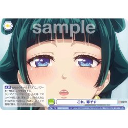 画像1: これ、毒です[WSB_KSR/01B-025N]