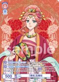 【SP仕様(RR)】「貴妃」玉葉妃[WSB_KSR/01B-026SP]
