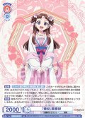 「徳妃」里樹妃[WSB_KSR/01B-027RR]