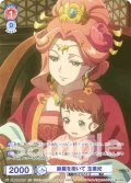 【CP仕様(R)】鈴麗を抱いて 玉葉妃[WSB_KSR/01B-031CP]