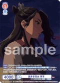 【CP仕様(R)】謎多き官女 翠苓[WSB_KSR/01B-033CP]