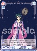 月精 猫猫[WSB_KSR/01B-036R]