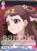 不満な様子 里樹妃[WSB_KSR/01B-039N]