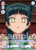 【CP仕様(N)】毒見役 猫猫[WSB_KSR/01B-044CP]