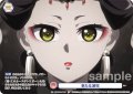 【CP仕様(N)】新たな淑妃[WSB_KSR/01B-045CP]