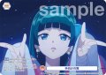 【CP仕様(N)】手向けの舞[WSB_KSR/01B-046CP]
