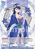 「賢妃」梨花妃[WSB_KSR/01B-048RR]