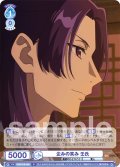 企みの笑み 壬氏[WSB_KSR/01B-056R]