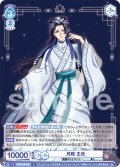 月精 壬氏[WSB_KSR/01B-058R]