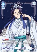 【CP仕様(R)】月精 壬氏[WSB_KSR/01B-058CP]