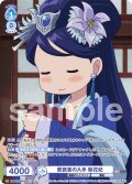 【CP仕様(N)】愛読書の入手 梨花妃[WSB_KSR/01B-063CP]