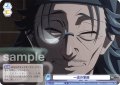 一流の軍師[WSB_KSR/01B-067N]